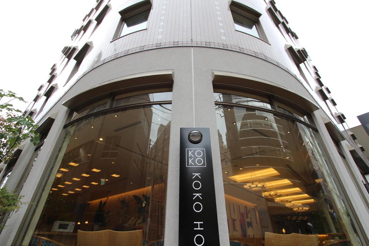 Koko Hotel Sendai Station South Eksteriør bilde