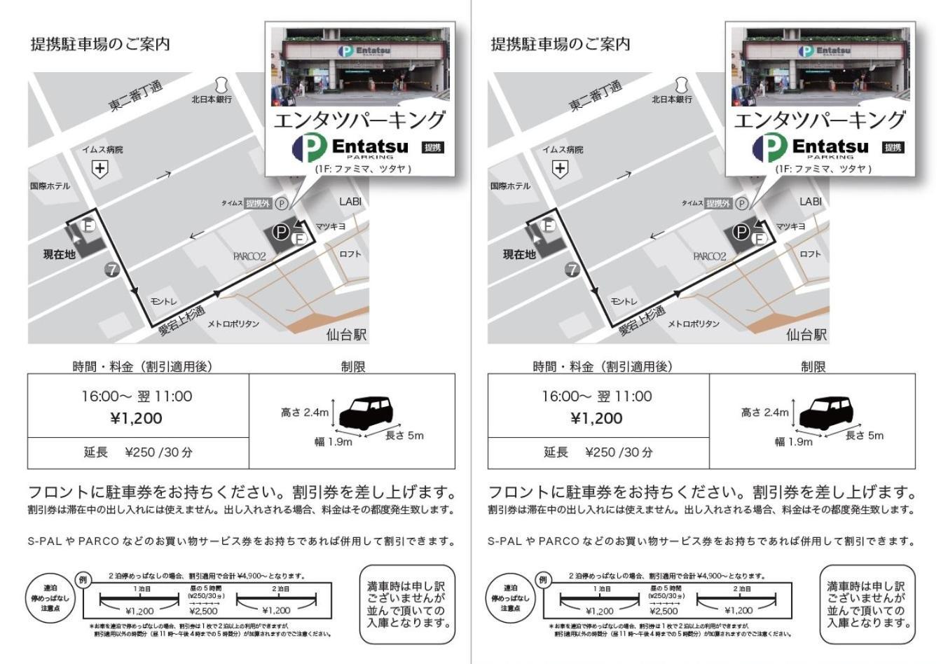 Koko Hotel Sendai Station South Eksteriør bilde
